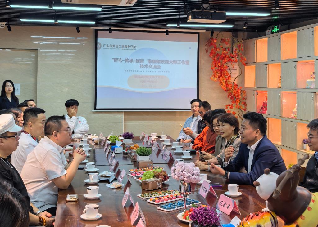食品工程學(xué)院成功舉辦“黎國(guó)雄技能大師工作室”技術(shù)交流與咨詢活動(dòng)