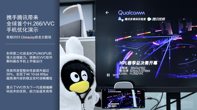 攜手生態伙伴，以無線創新驅動數字內容產業高質量發展