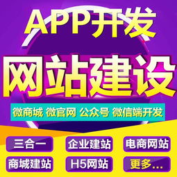 微信返利網站建設與淘寶客自動化推廣系統全解析