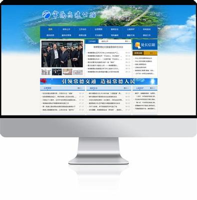 常德建站費(fèi)用解析 網(wǎng)站搭建多少錢(qián)才靠譜？